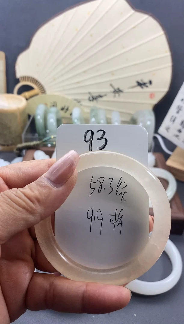 【闪购商品】石英质玉手镯未镶嵌93