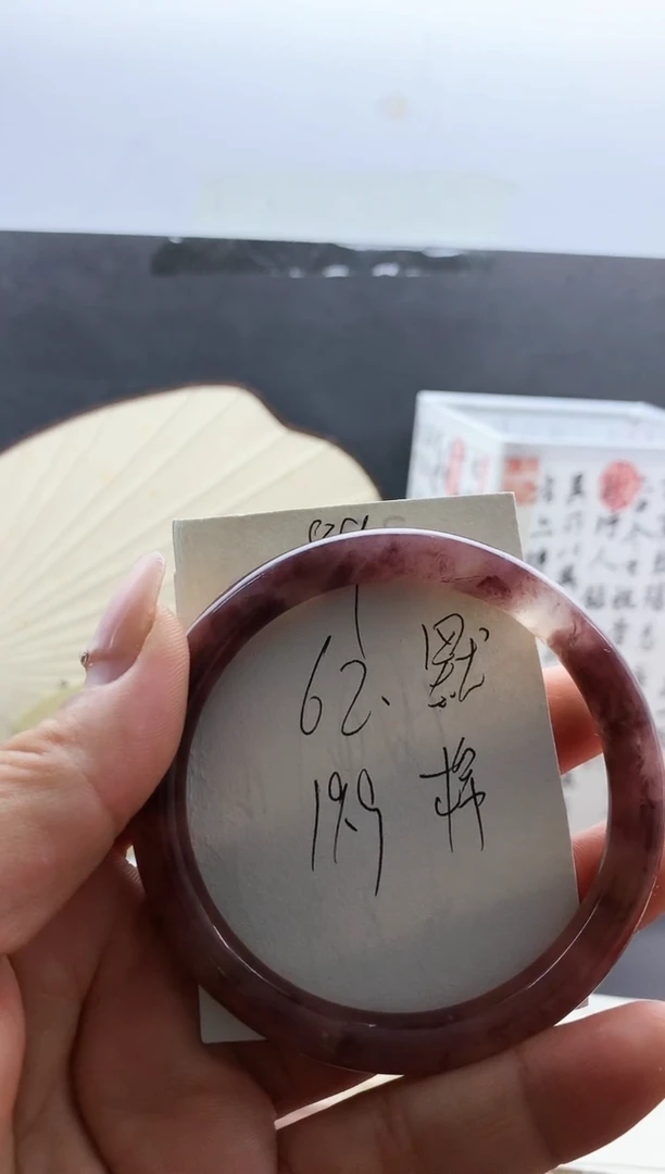 【闪购商品】石英质玉手镯未镶嵌89