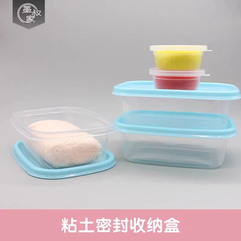 粘土密封盒 保湿密封袋 PP盒 超轻树脂粘土黏土大容量盒子