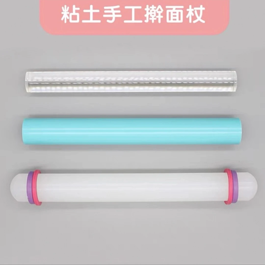 亚克力擀面杖 PP磨砂擀泥棒超轻树脂粘土工具黏土手工diy工具玩具