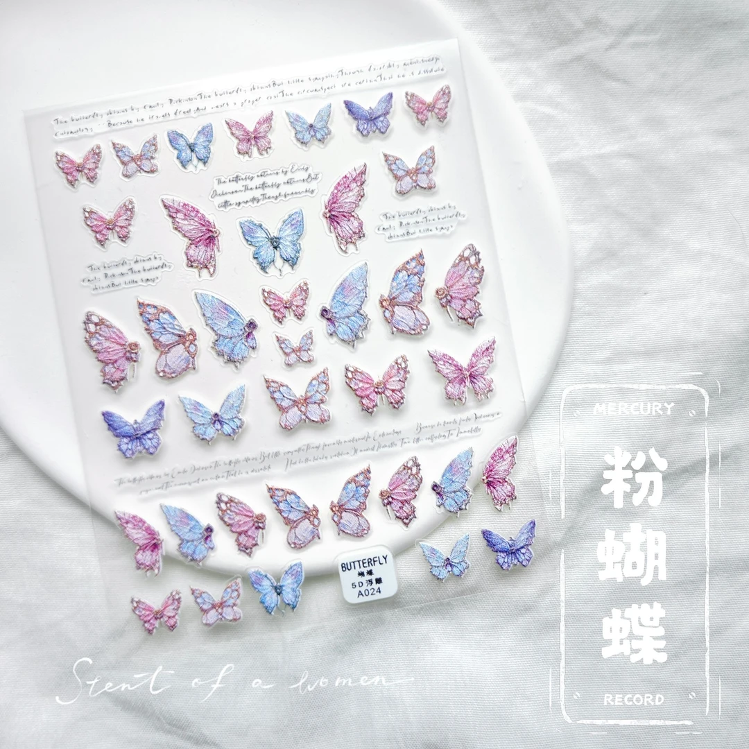 【全品类】猪咪浮雕5D贴纸