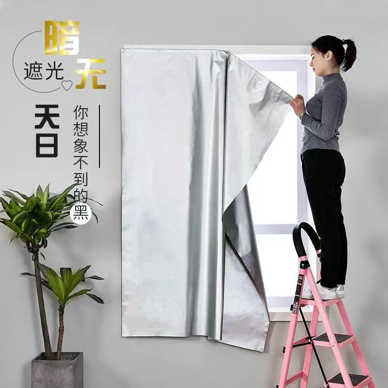 全遮光窗帘布遮阳帘成品卧室阳台出租房免打孔隔热防晒不透光