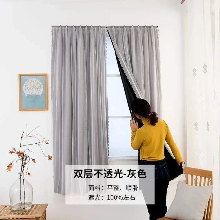 自粘型魔术贴窗帘卧室阳台出租房100%全遮光免打孔成品窗帘布