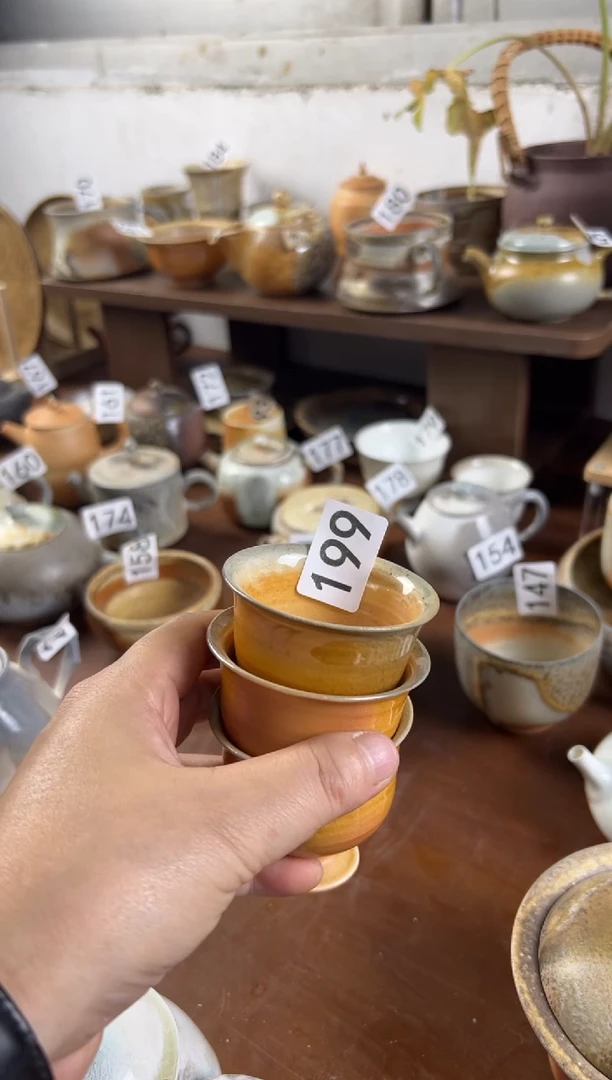 【闪购商品】199三只杯