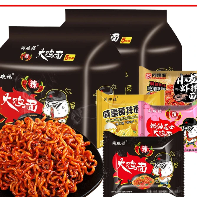同碗福火鸡面韩式炸酱面奶油芝士方便面咸蛋黄拌面条速食泡面食品