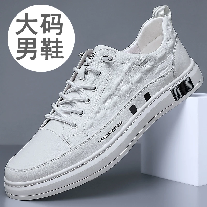 【大码男鞋专属】 透气潮流男鞋时尚休闲鞋