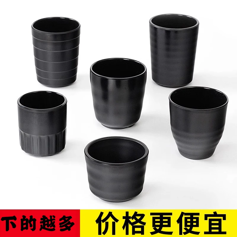 密胺餐具杯子商用餐厅饭店酒店专用水杯塑料茶杯防摔仿瓷杯火锅店
