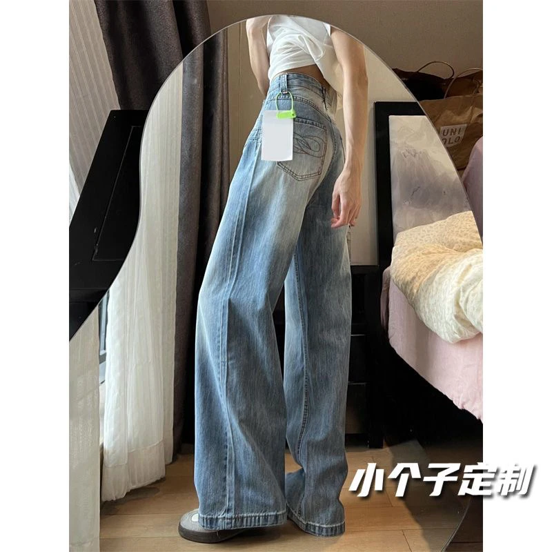 145小个子复古水洗阔腿牛仔裤女秋季新款宽松显瘦垂感拖地长裤ins
