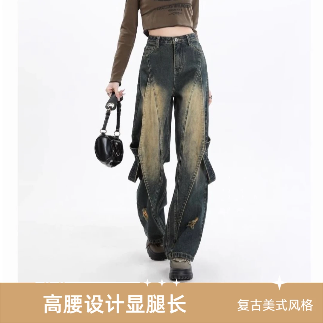 145小个子复古美式牛仔裤女新款设计感直筒显瘦阔腿拖地长裤潮ins