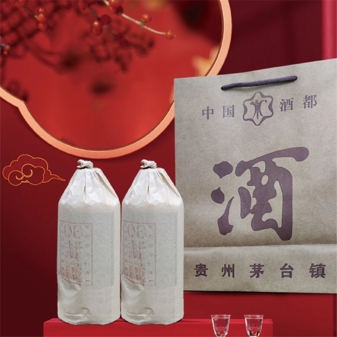 山咂二零零八封藏 飞天茅酱酒 大曲坤沙酱香型53度白酒53度500