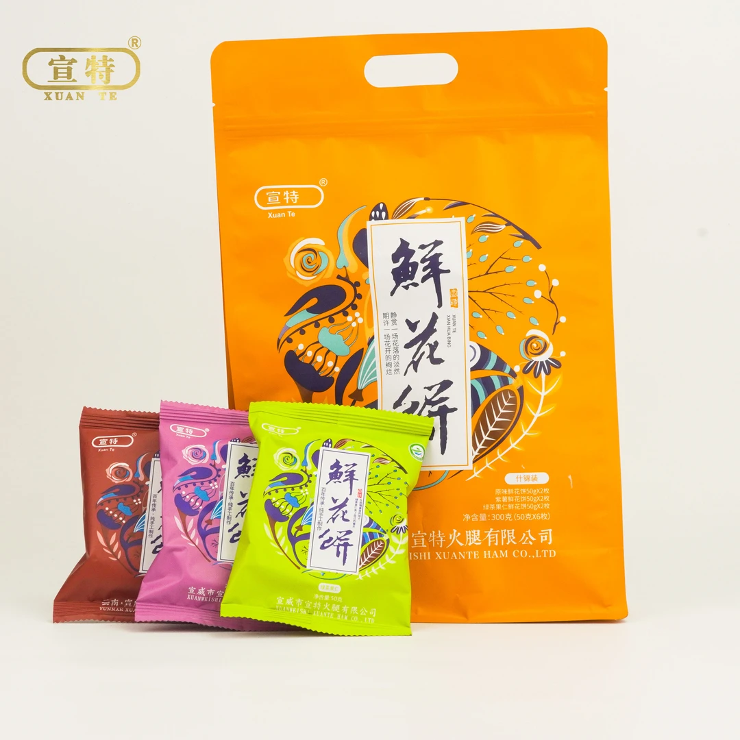 宣特云南特产玫瑰花鲜花饼袋装原汁原味可食用鲜花，营养丰富