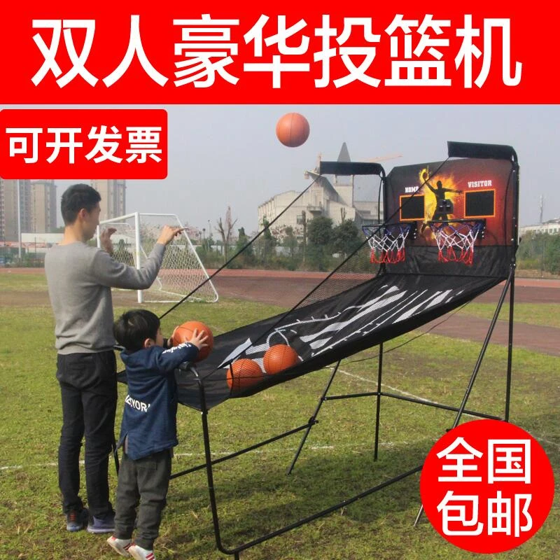 包邮单双人电子自动计分投篮机室内成人儿童篮球架家用投篮游戏机
