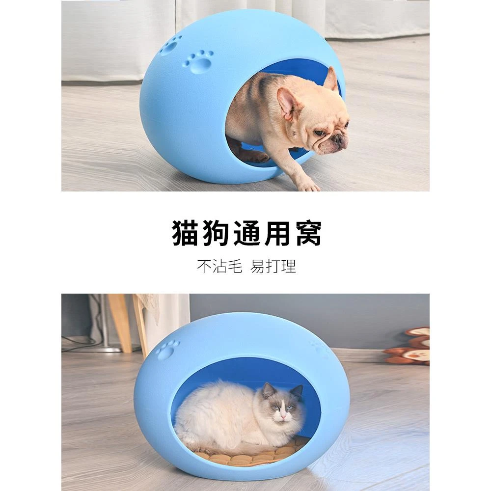 捣蛋鬼塑料猫窝狗窝狗屋户外防雨防水流浪猫房子室外阳台产床狗床