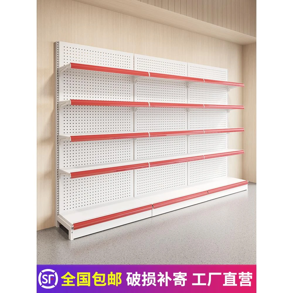 加厚洞洞板超市货架单双面商店小卖部便利店药店母婴药店展示架子