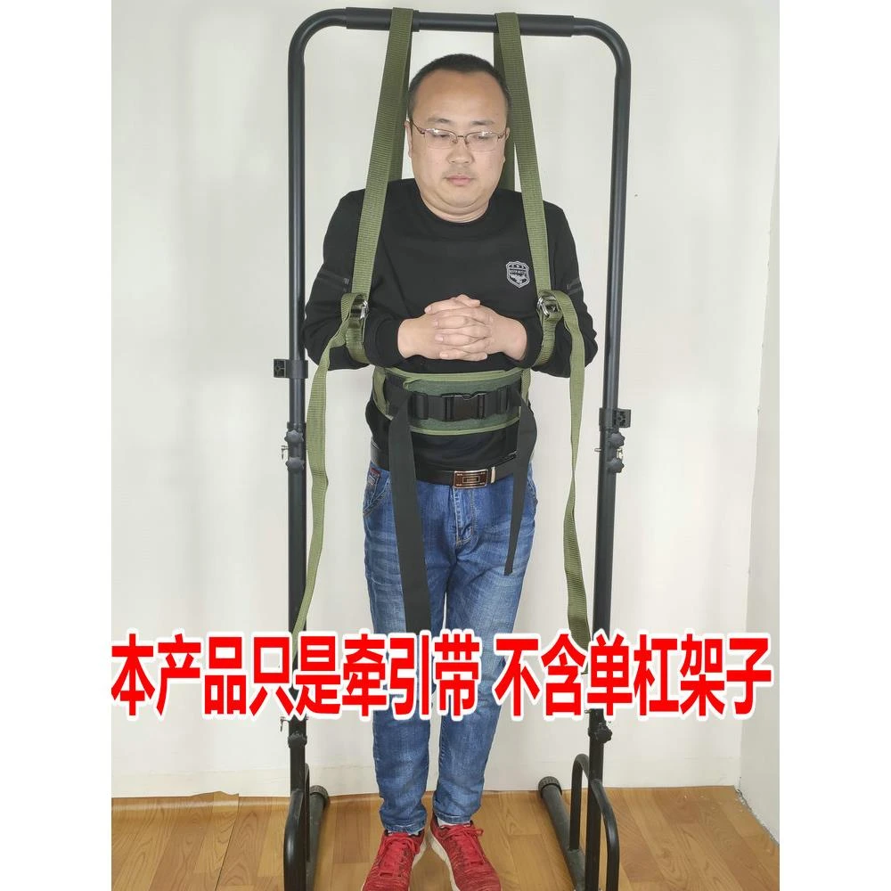 腰椎牵引带家用挂单杠脊椎劳损拉伸器加强自粘式插扣型腰部悬挂带