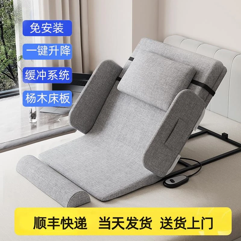 电动起身辅助器家用老人起床护理卧床垫起背器自动升降靠背神器