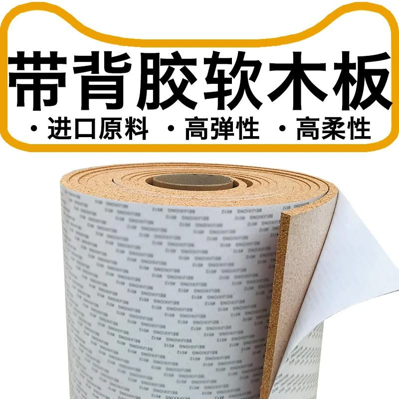 背景墙宣传栏展示栏宜家软木照片墙ins风格毛毡墙贴定制软木墙板