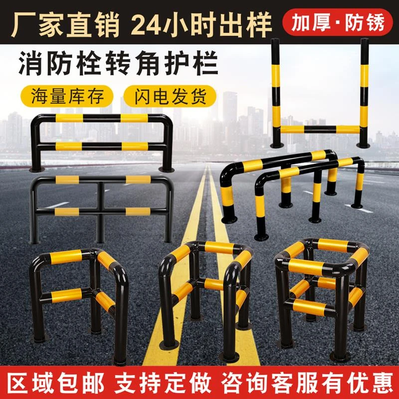 消防栓防撞护栏M型U型桩工厂定制设备围栏水泥柱转角钢管柱隔离桩
