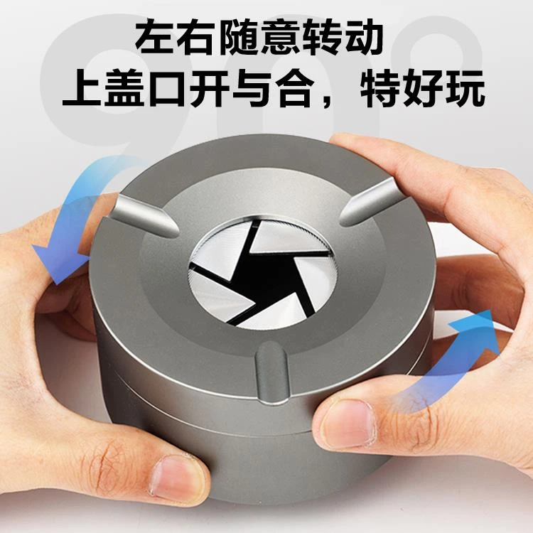 创意轻奢不锈钢烟灰缸家用客厅带盖防飞灰办公室男士客户生日礼品