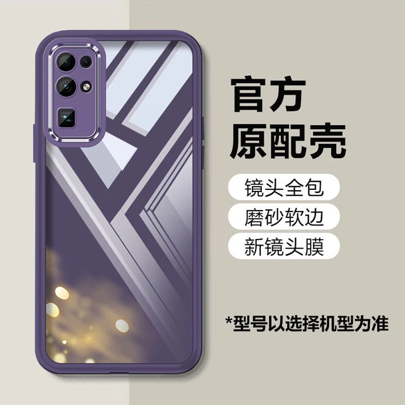 适用华为荣耀30手机壳新款镜头全包透明软壳硅胶超薄防摔简约男女