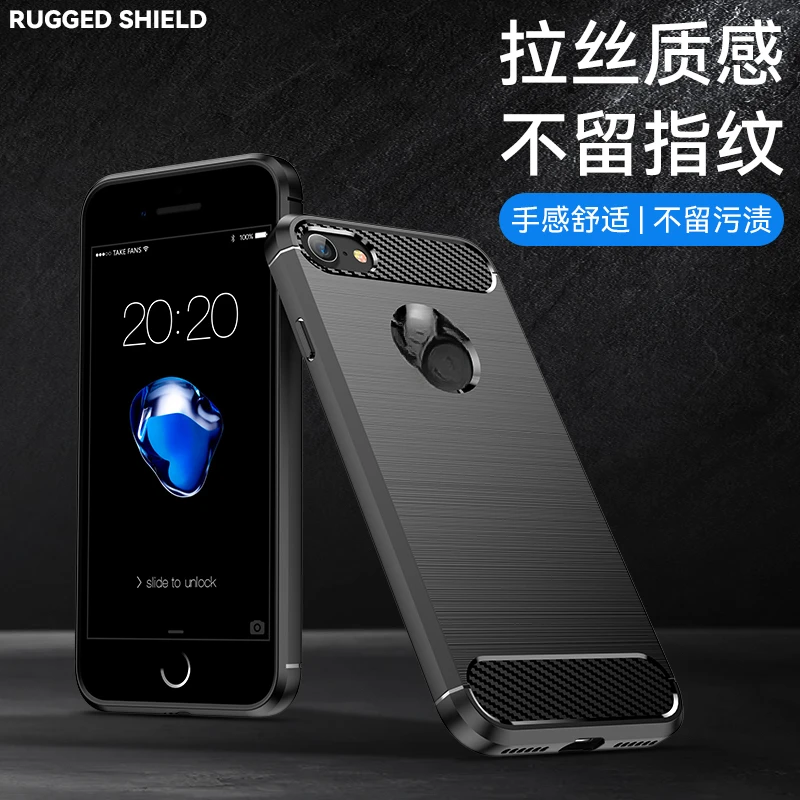 适用苹果8碳纤纹拉丝手机壳iPhone高端全包防摔磨砂超薄保护套