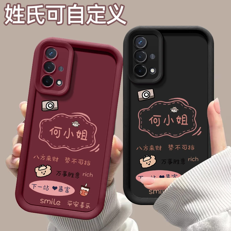 适用【OPPOA93S】下一站暴富姓氏定制天眼阶梯彩绘硅胶全包手机壳