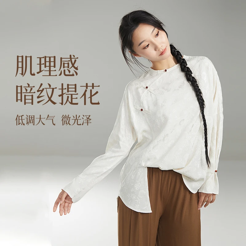 【直播专享】宸舞古典舞服装练功服中国舞舞蹈服身韵服女飘逸显瘦