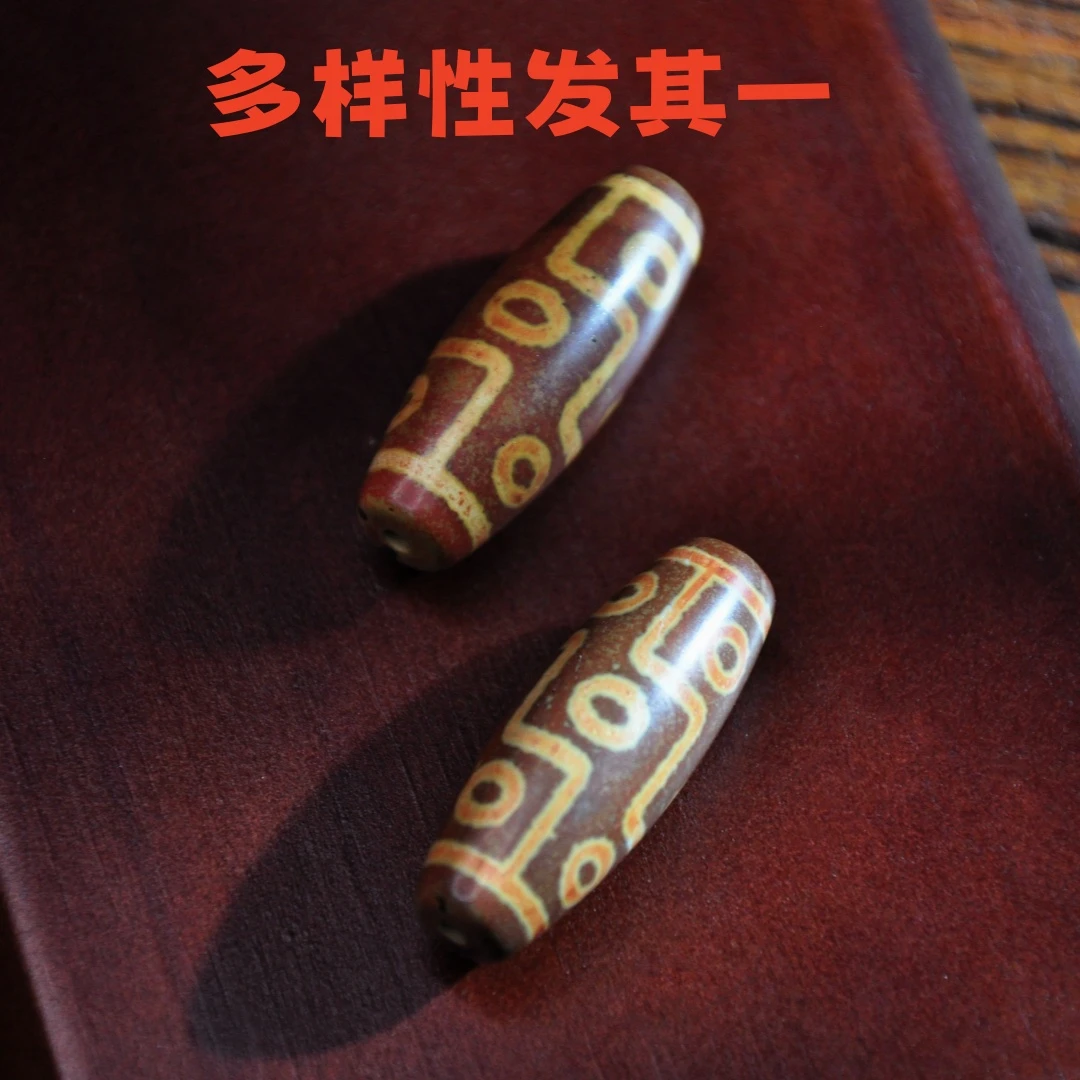 非金属布艺吊坠 【千万福】雪域九眼珠珠单珠/多样性发其一A1900265