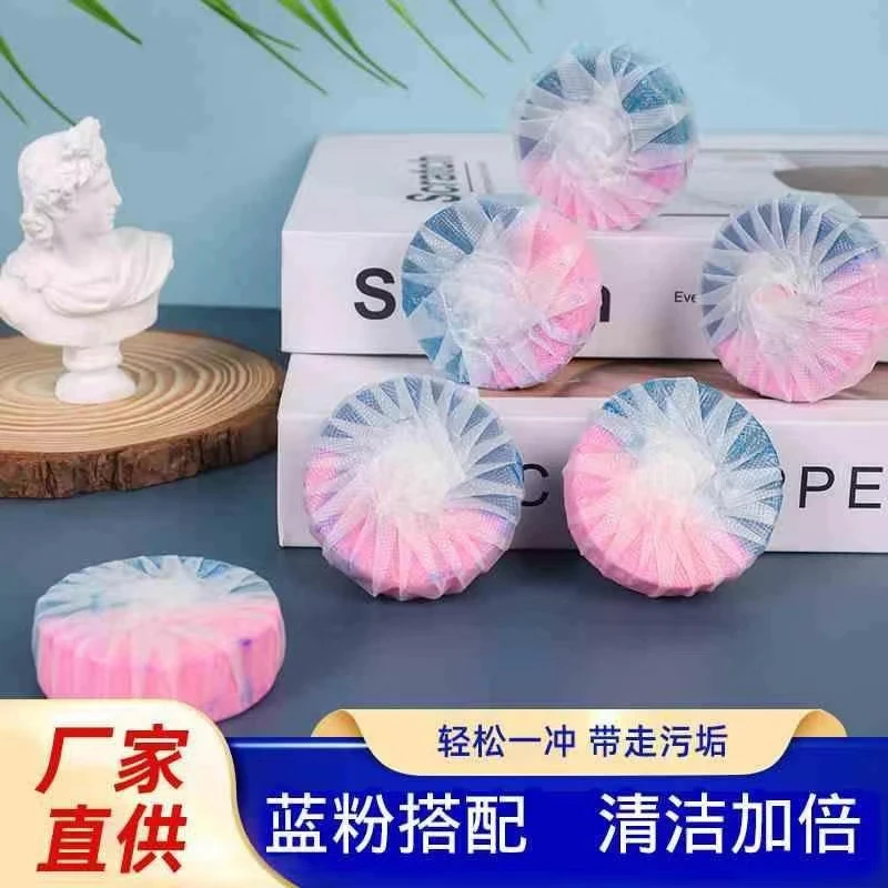 拍1发❿马桶清洁剂双效洁厕块除异味马桶洁厕灵除臭除垢马桶洁厕块
