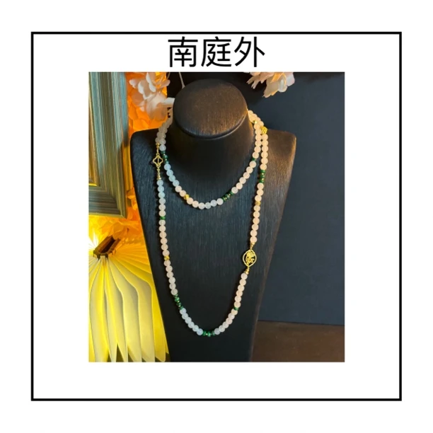 【南庭 外】青衣 （羊脂白玉项链手链多戴）