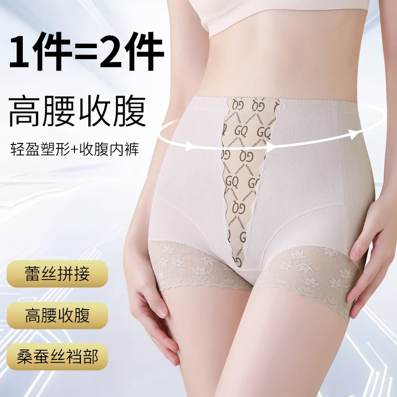 女士高腰收腹提臀立体塑形收腹裤美体裤产后翘臀透气W