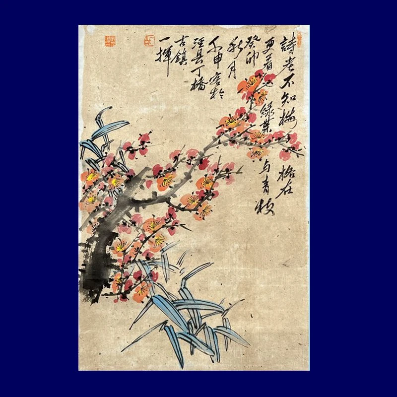 归昌叶瑞2两歙县老胡开文