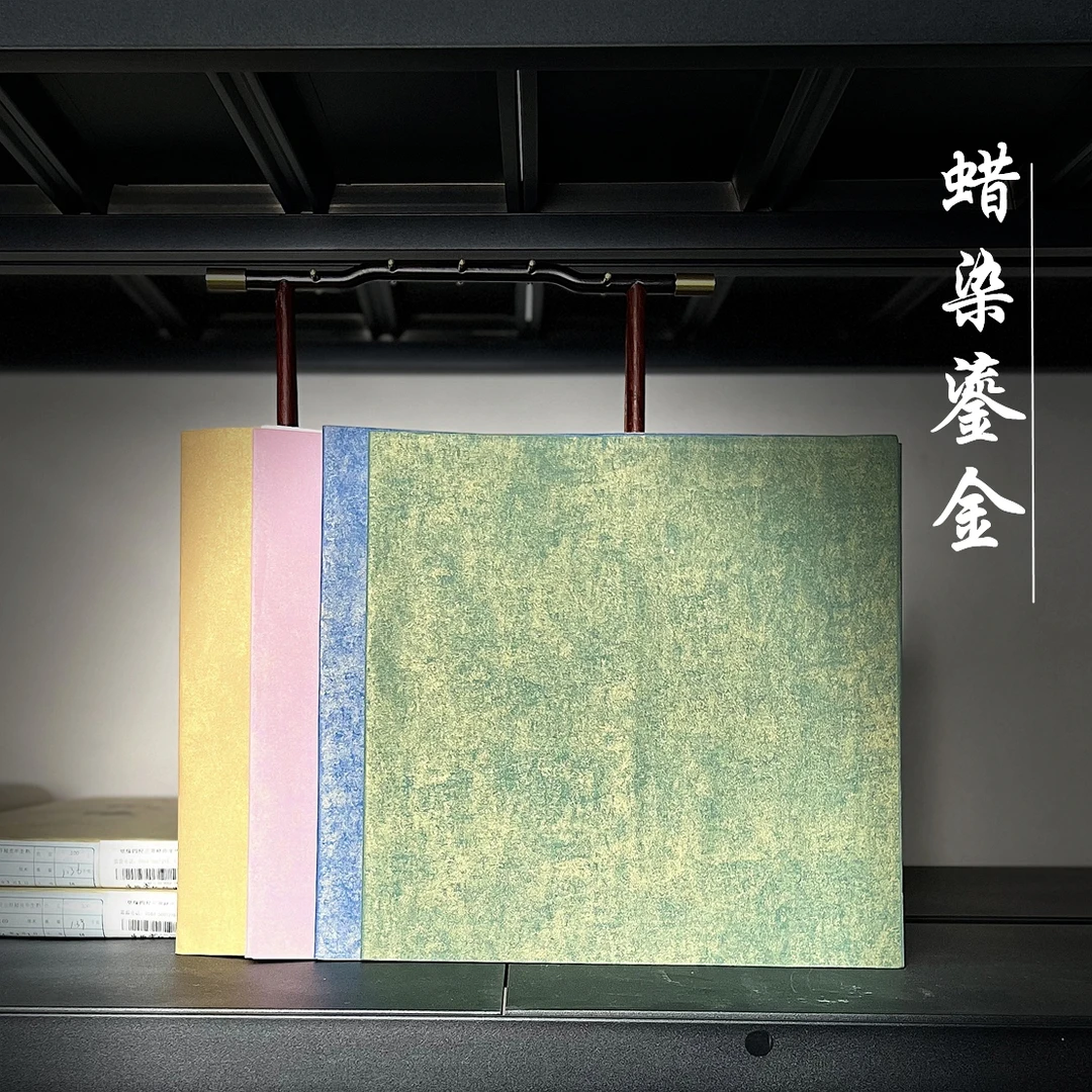 四尺对开手工蜡染鎏金【4包】