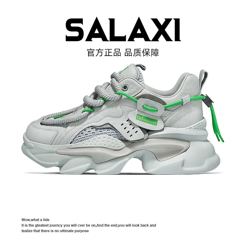 SALAXI【情侣款】潮牌网状冰感厚底运动休闲鞋透气百搭ins老爹鞋