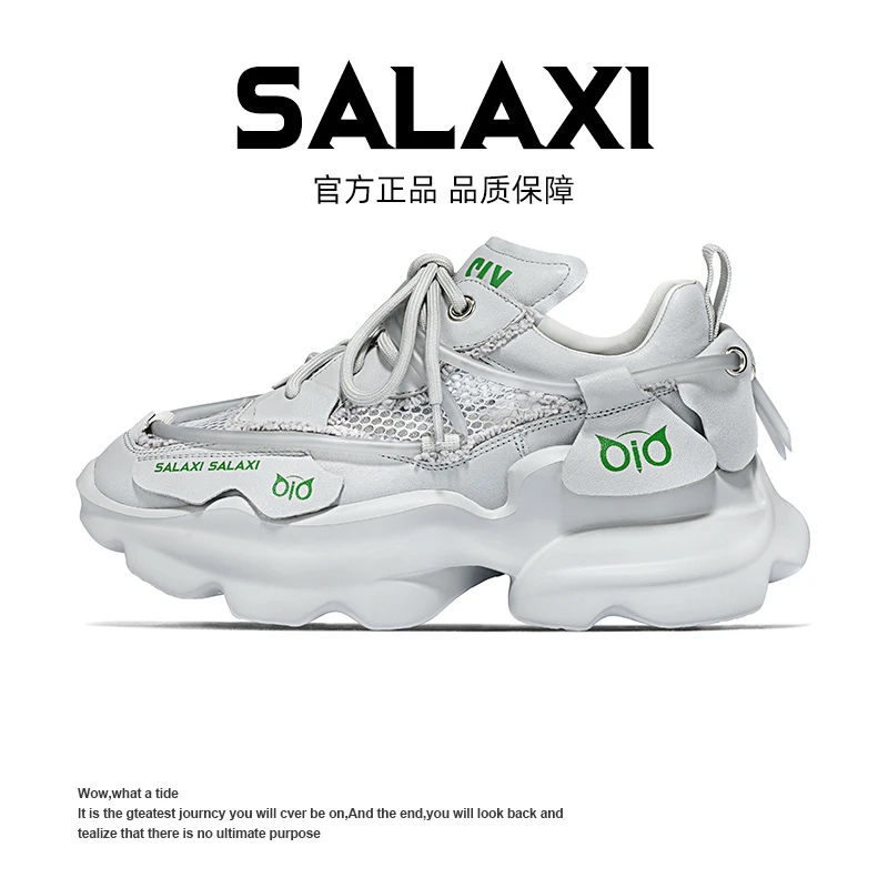 SALAXI 【情侣款】潮牌网状冰感透气百搭ins老爹鞋超轻厚底休闲鞋
