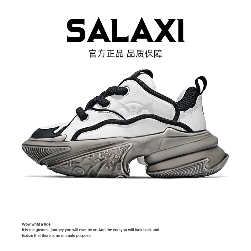 SALAXI【情侣款】欧洲站高级感小众时尚男女鞋潮流淋胶厚底老爹鞋