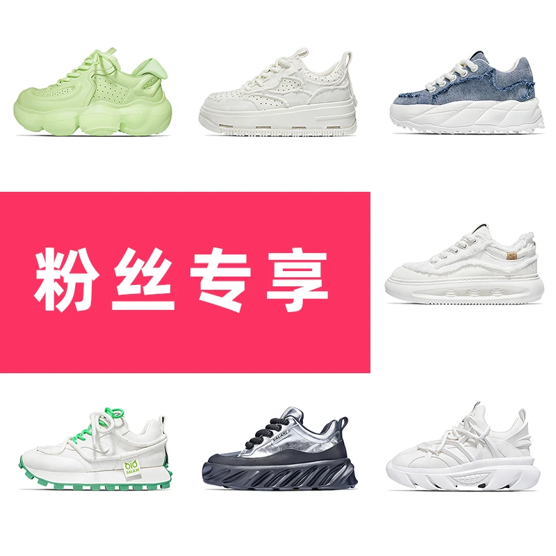 SALAXI【粉丝福利】百搭潮鞋透气情侣ins潮流休闲鞋