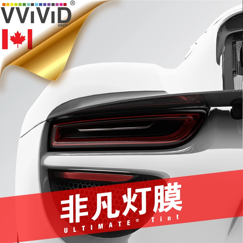 VViViD非凡灯膜高透光耐用背胶导气个性防护大灯熏黑膜