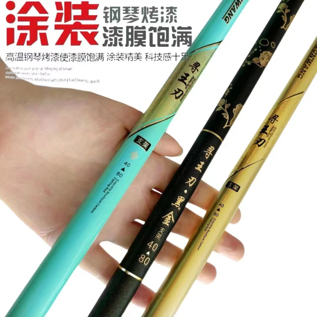 新款碳素伸缩竞技支架40变80支架超轻超硬高弹自动回弹支架头外锁