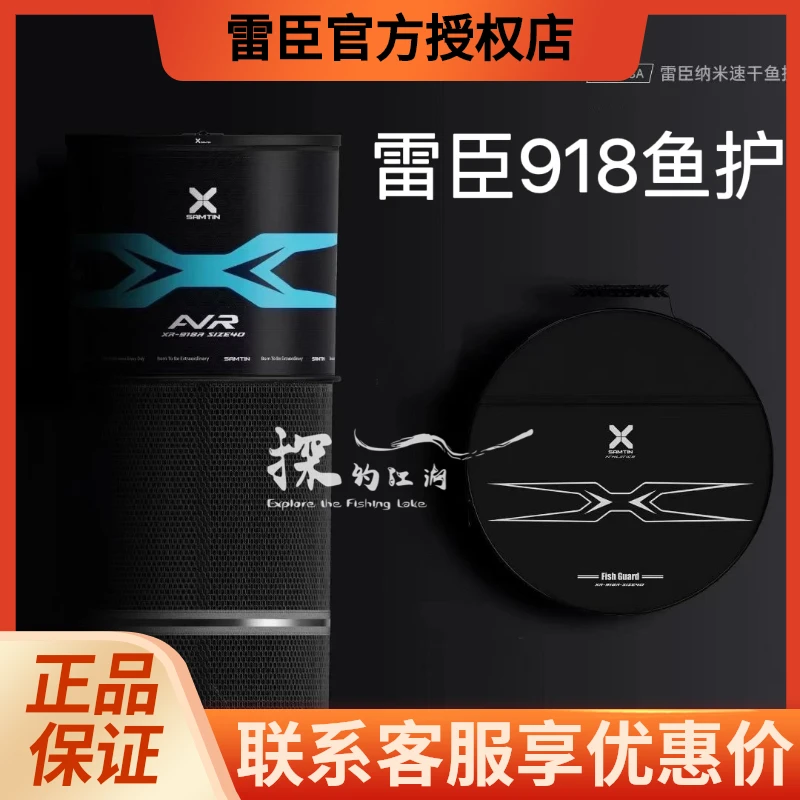 雷臣精选新品918A纳米速干渔户手工防挂涂胶钓鱼网兜黑坑野钓渔护