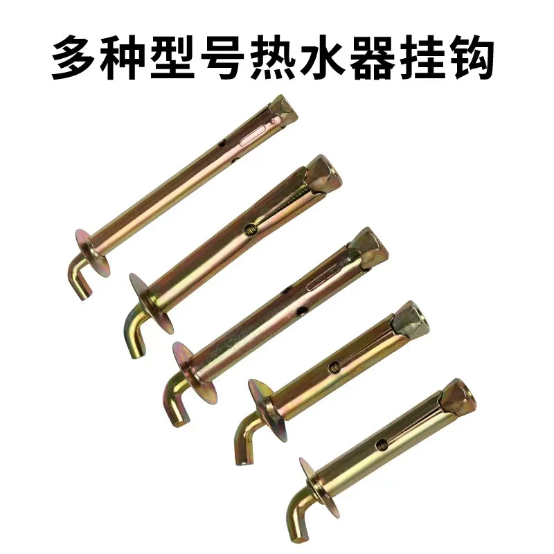 热水器膨胀螺丝热水器空心墙专用固定膨胀螺丝电热水器挂钩螺栓