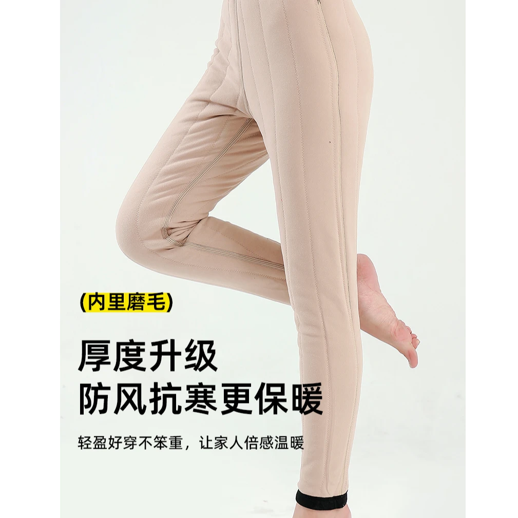 2024冬季新款羊毛裤男裤女裤保暖亲肤加厚温暖