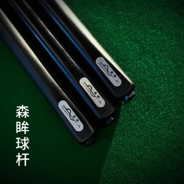 森眸台球杆 灵岩1小头杆黑通