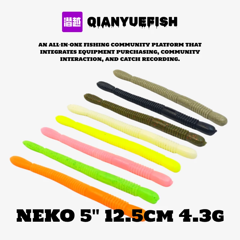 潜越浮水NEKO面条虫路亚软饵鲈鱼饵12.5CMwacky德州倒钓钓组假饵