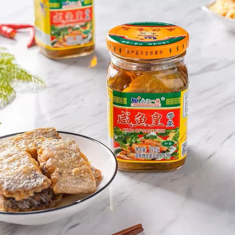 正品咸鱼皇咸鱼带鱼潮汕特产杂咸永汉带鱼咸鱼皇罐头鱼下饭菜杂咸