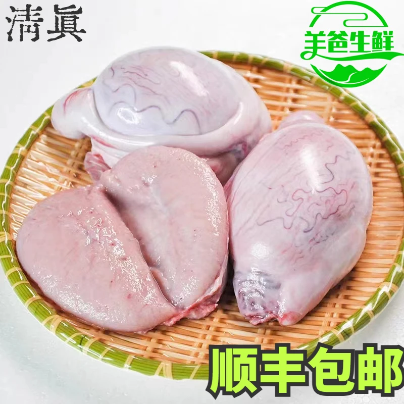 羊蛋羊宝新鲜现宰鲜羊卵清真食品屠宰场直发烧烤专用顺丰包邮