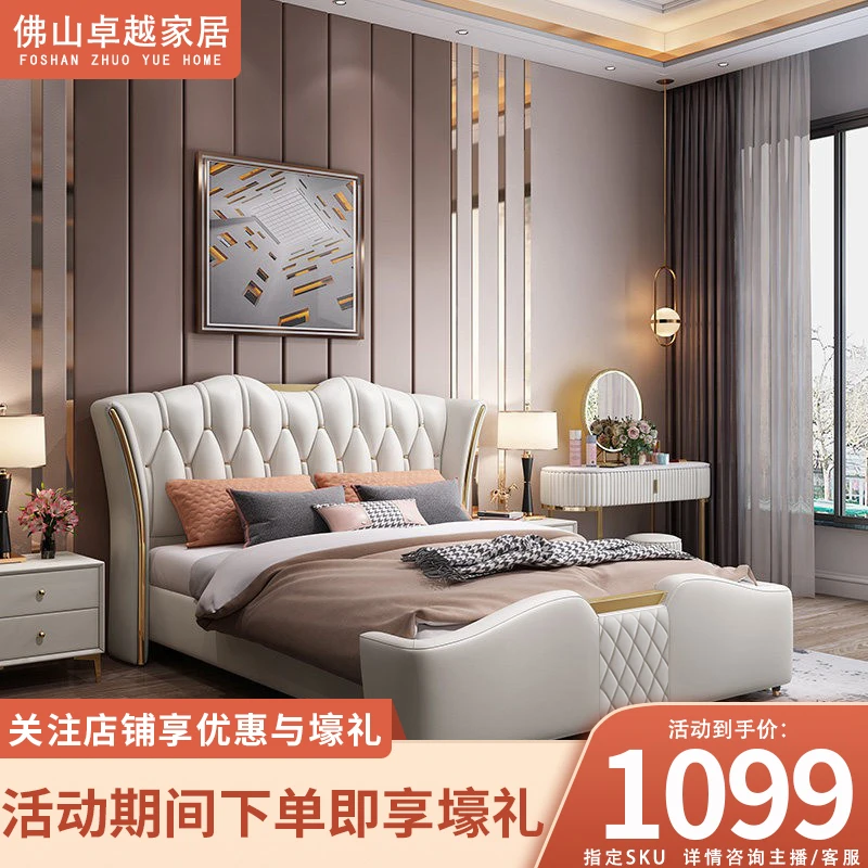 意式轻奢皮床婚床主卧现代豪华大床软包双人床卧室高端床法式免洗