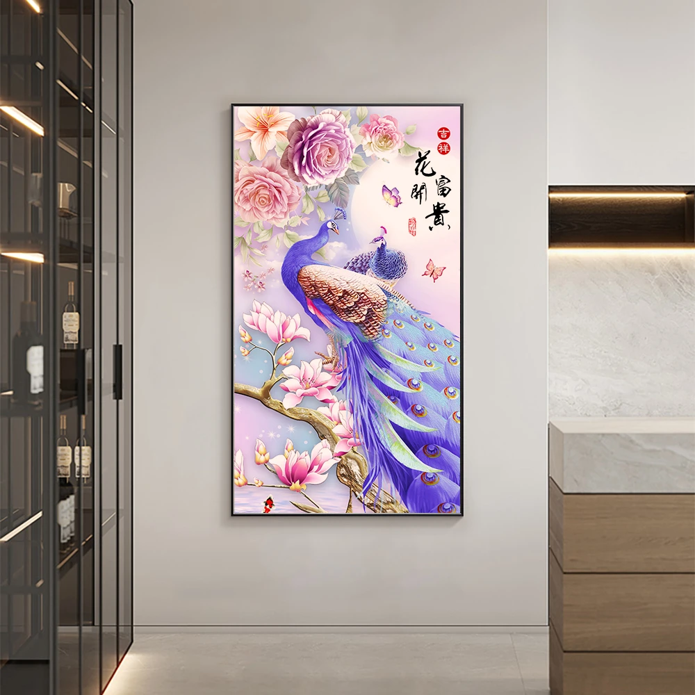 百丝特【花开富贵满钻】手工DIY寓意十字绣钻贴画装饰画孔雀钻石画