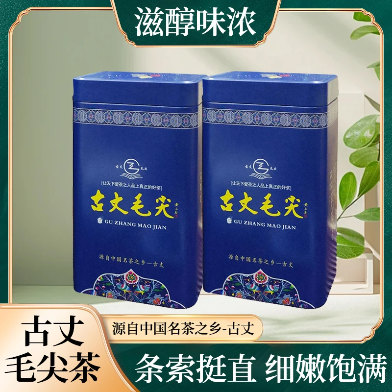 2024年品质古丈毛尖正宗湘西高山绿茶醇爽回甘高悦明前茶甄选好茶