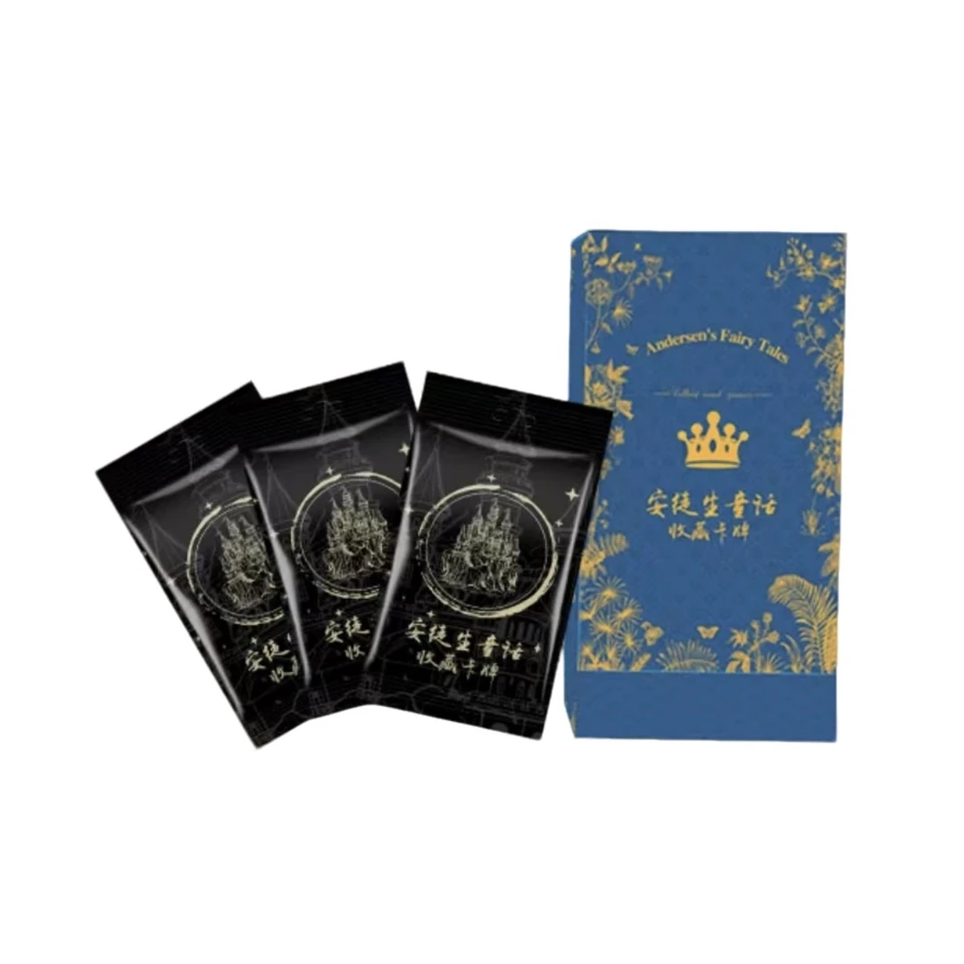 【推推】森用文化 安徒生童话收藏卡 盲盒代拆潮玩